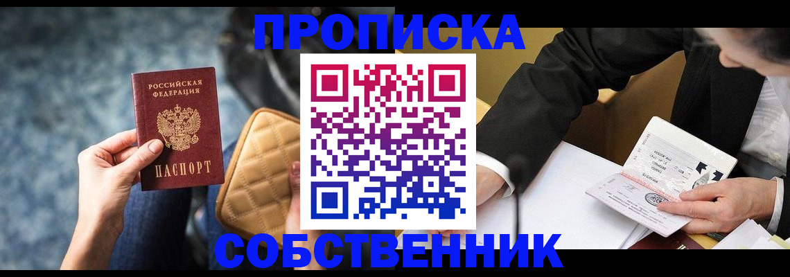 регистрация для дет. сада в Нижнеудинске