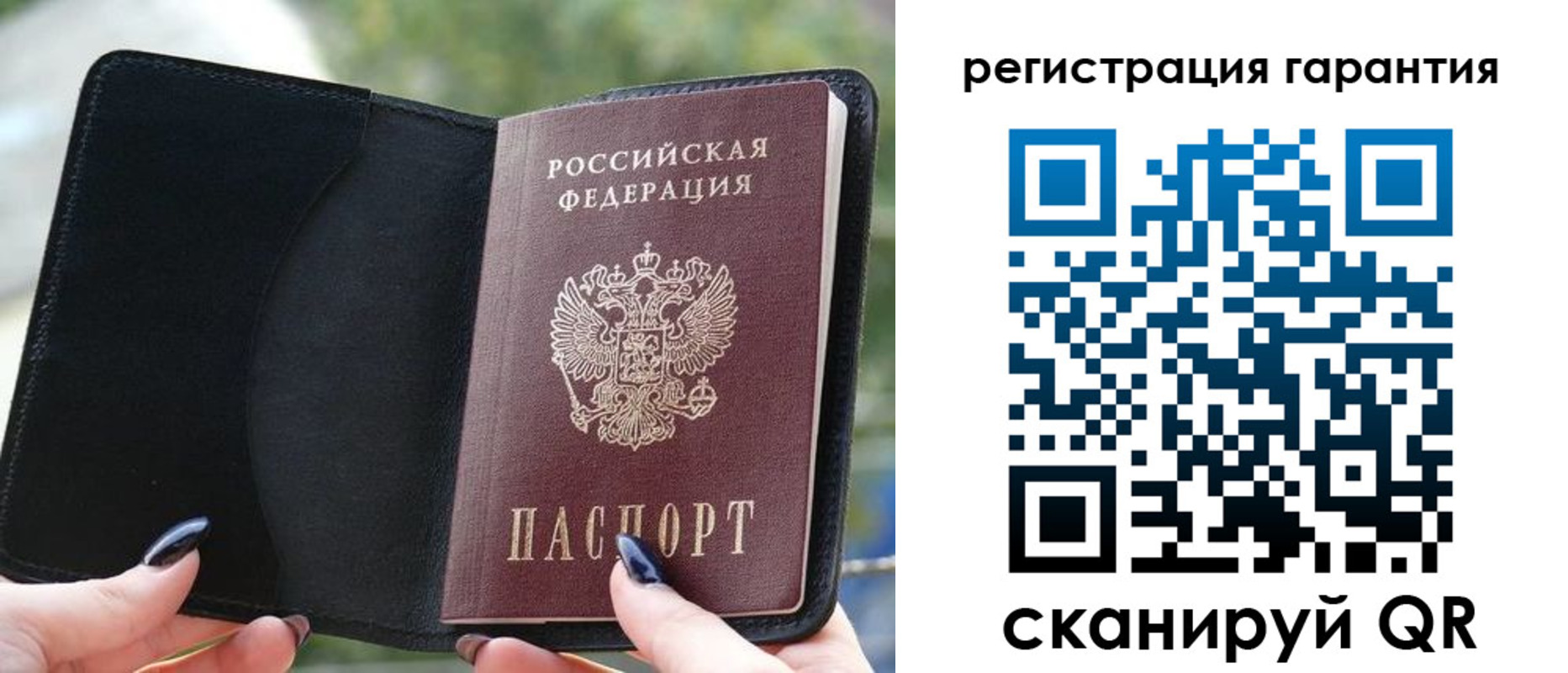 временная регистрация в Нижнеудинске