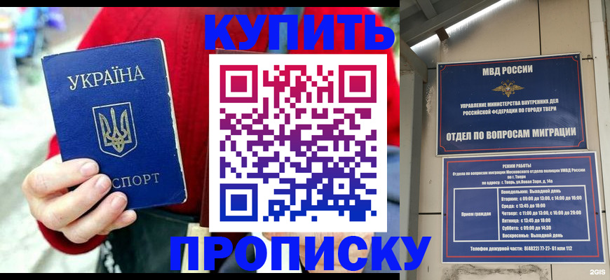 регистрация в Нижнеудинске