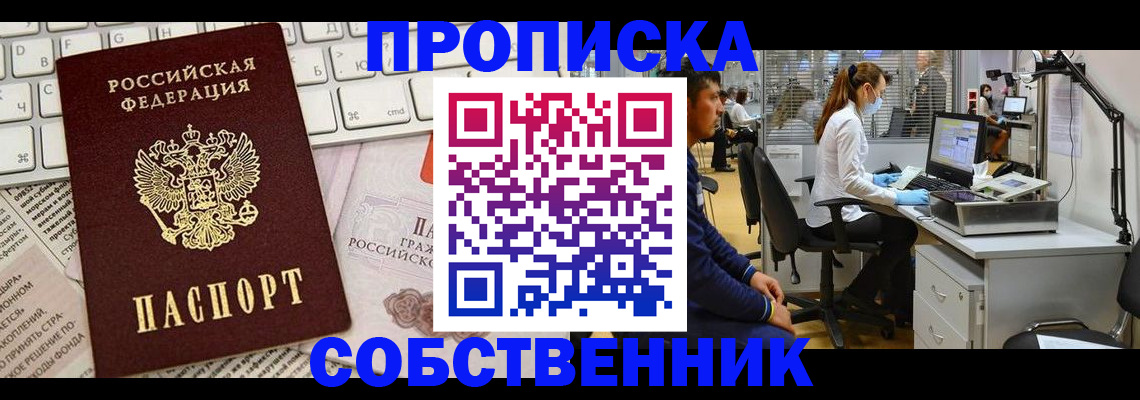 форма 3 в Нижнеудинске