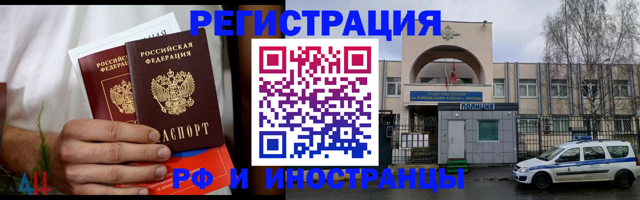 временная регистрация поиск в Нижнеудинске