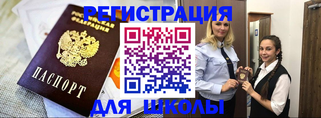 регистрация в Нижнеудинске